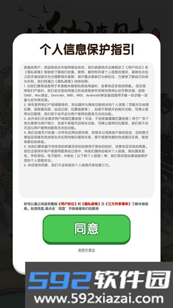 修仙来财赚钱小游戏截图3
