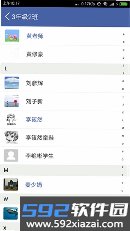 希望谷截图1