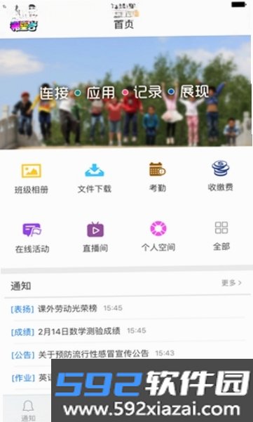 希望谷截图2