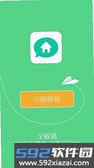希望谷截图4