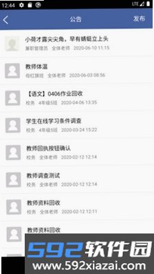 希望谷截图5