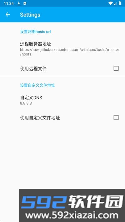 冰块直装最新版本截图2