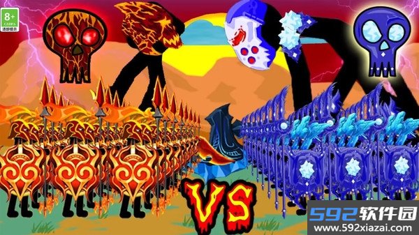 王国大战截图1