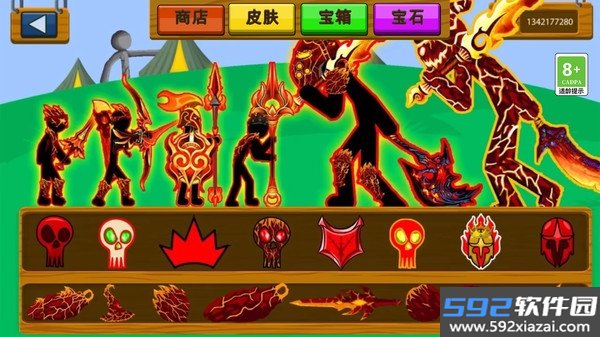 王国大战截图3