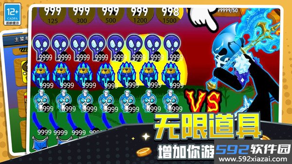 火柴人立方世界正版截图2