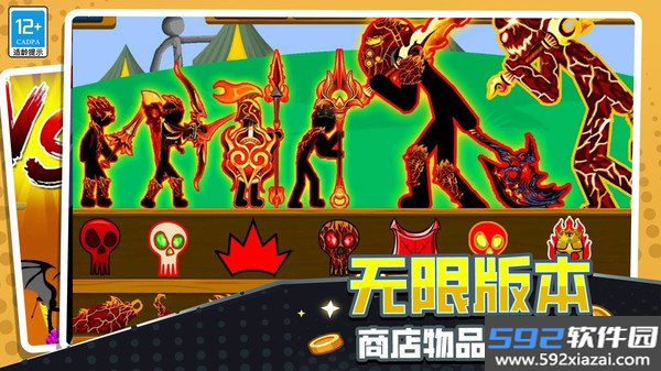 火柴人立方世界正版截图3