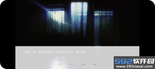 Adrift暗黑哥特