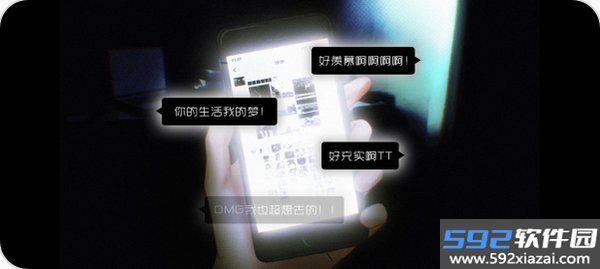 Adrift暗黑哥特官网最新版截图3