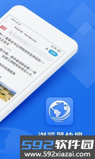 快搜浏览器安卓老版本截图2
