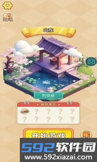 趣味叠叠乐赚钱