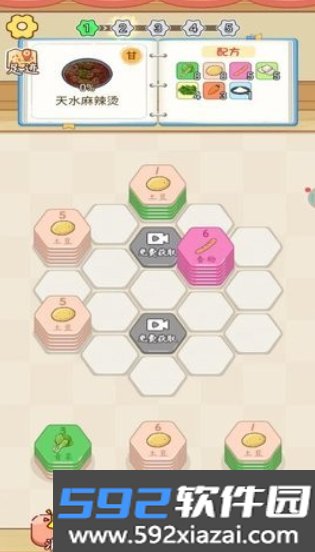趣味叠叠乐赚钱游戏截图1