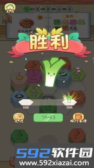 趣味叠叠乐赚钱游戏截图2