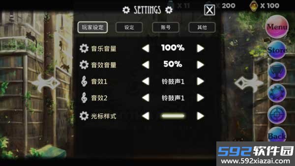诺亚的瓶子官方正版下载(诺亚之瓶)截图1