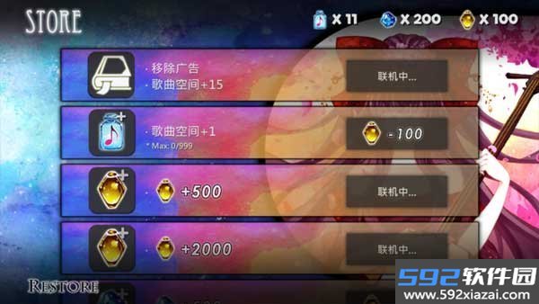 诺亚的瓶子官方正版下载(诺亚之瓶)截图3