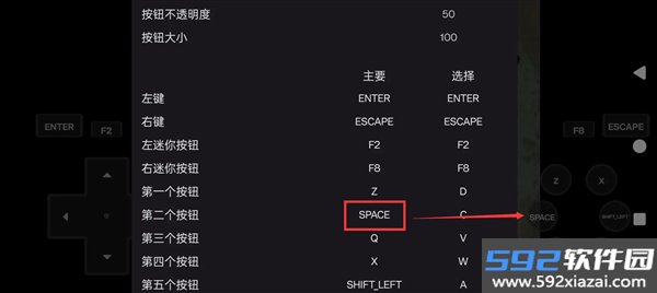 电锯僵尸2游戏截图3