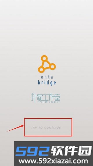 我的女友在被人追赶汉化版