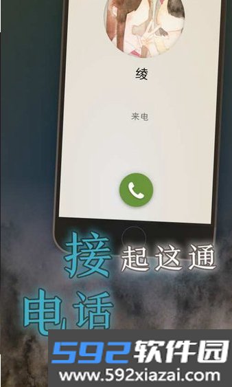 我的女友在被人追赶汉化版截图3