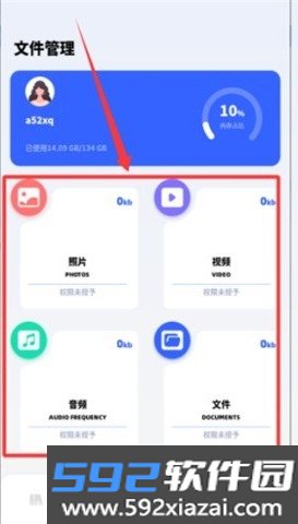 明智屋