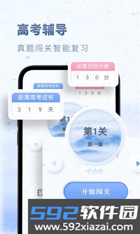 高中语文
