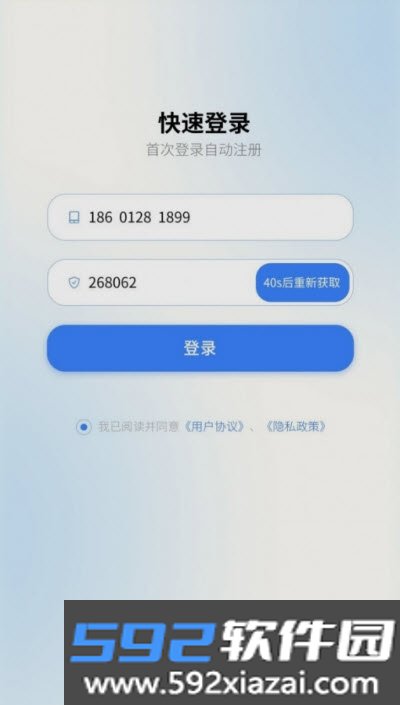 添友健康医疗平台app截图2