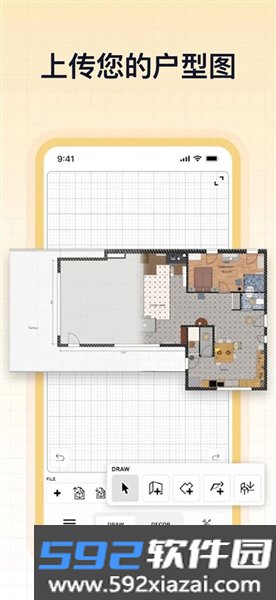 sweet home 3D官方最新版截图4