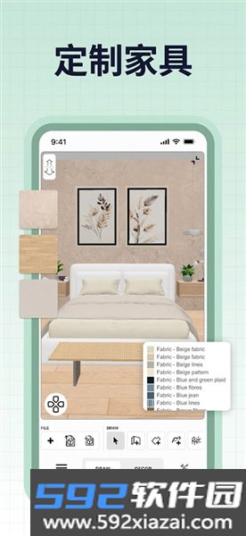 sweet home 3D官方最新版截图5