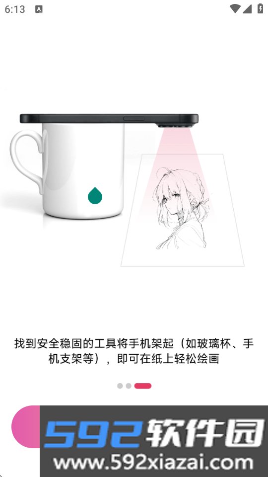 AR素描绘画pro