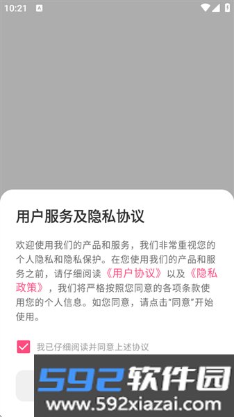 语言翻译王