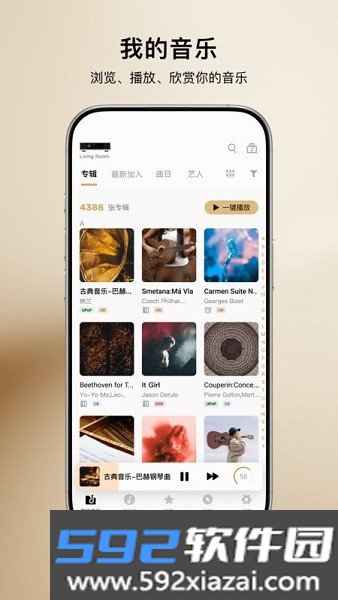 maremote app