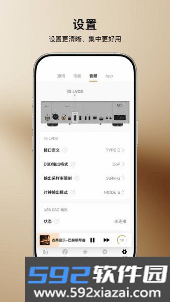 maremote app截图3