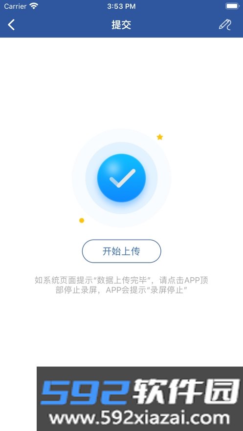 反诈精灵app截图1