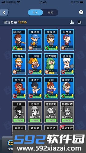 淘金城镇游戏截图0