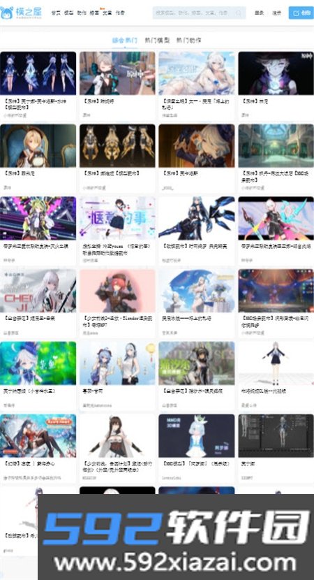 模之屋app