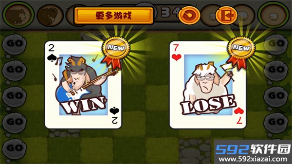 山羊大碰撞联机版截图2