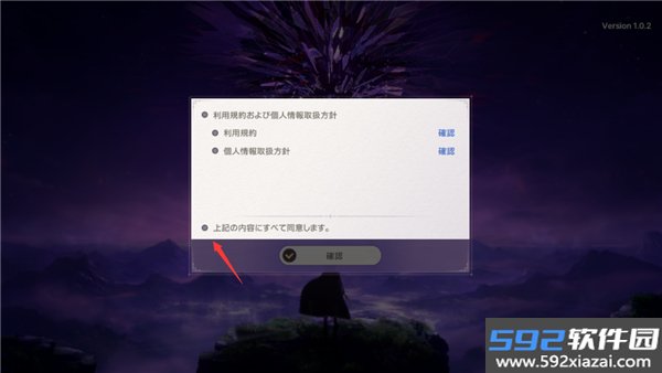 深渊女神