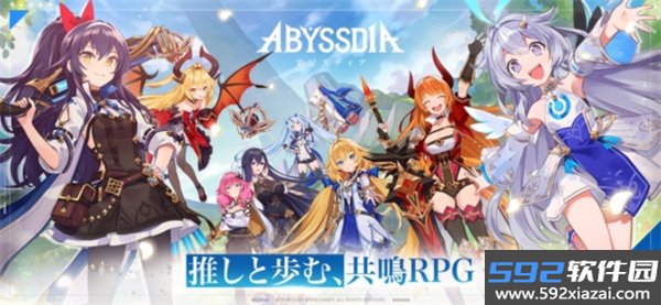 深渊女神最新版截图1