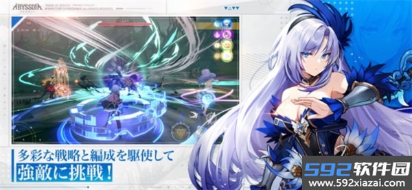 深渊女神最新版截图4
