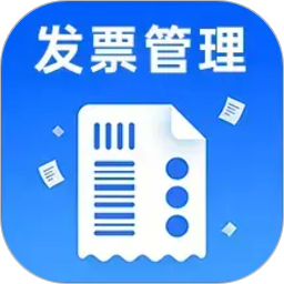 有票抽奖发票管理手机版