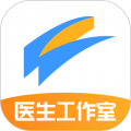 医生工作室手机版app