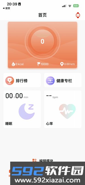 healthwear手表