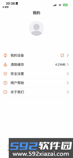 healthwear手表官方版截图2