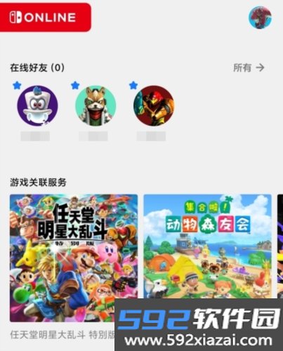Nintendo Switch OnlineApp