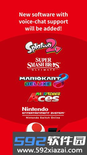 Nintendo Switch OnlineApp截图2