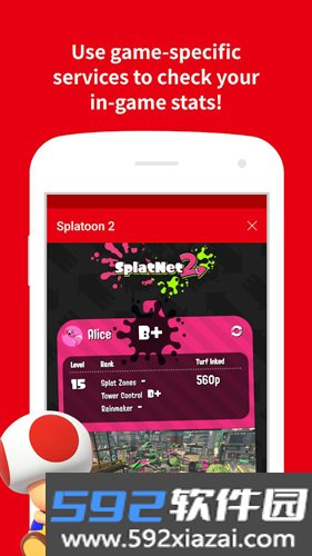 Nintendo Switch OnlineApp截图3