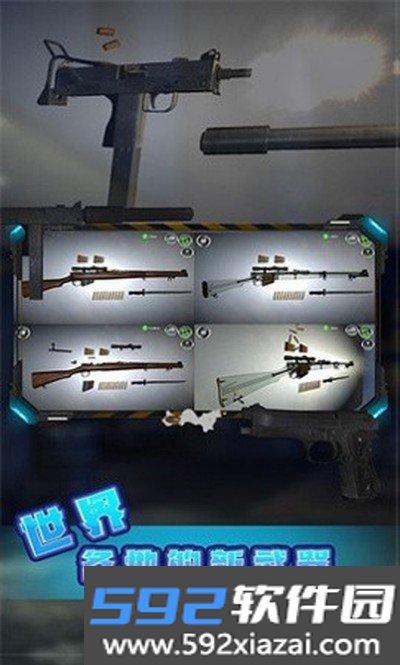闲置的枪游戏安卓免费版截图3