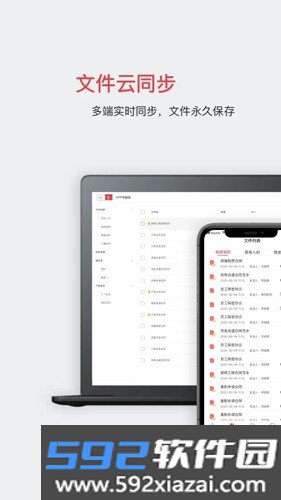 好签app截图1