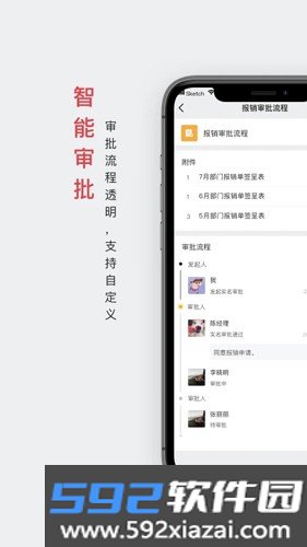 好签app截图3