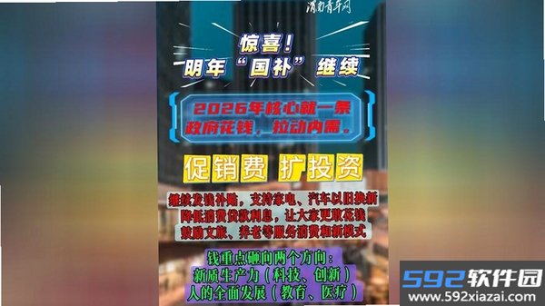 渭南青年网截图1