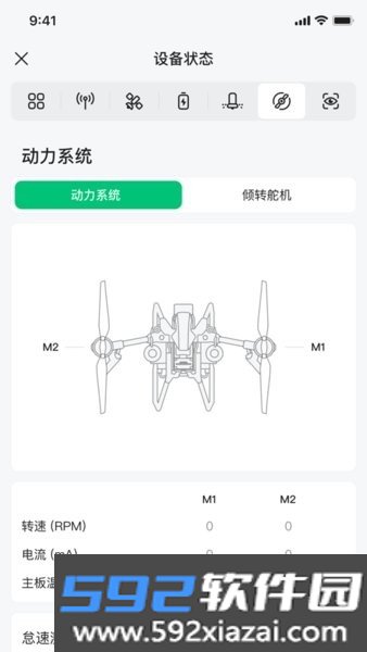 极飞农场官方版截图1