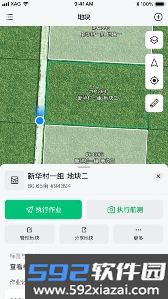 极飞农场官方版截图2